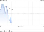 渣打集团1月28日斥资579.85万英镑回购54.81万股