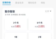 个人养老金利率最高可达4%！多家银行有动作