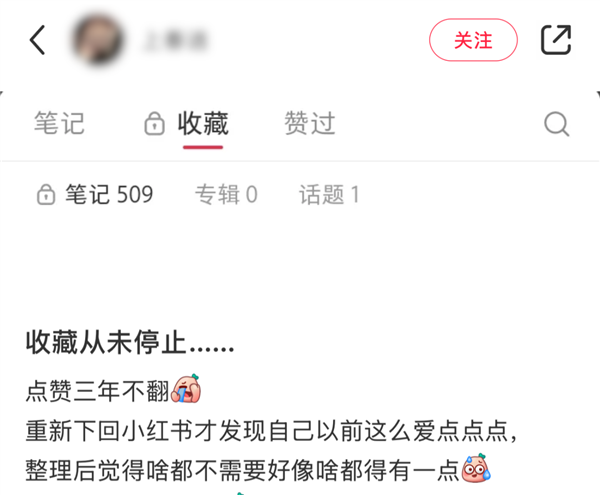 为啥你拼命存的资源 最后又不想点开了