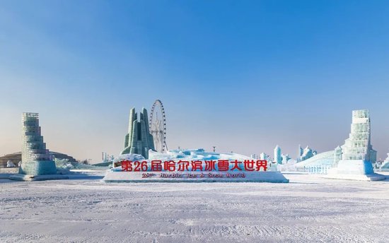 哈尔滨冰雪大世界太火爆！凌晨3点零下22℃，有人裹棉被排队等入园！门票328元/张，首日票已售罄！