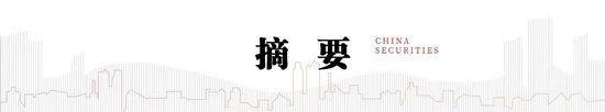 中信建投策略陈果：跨年行情进行时，AI+是中期主线