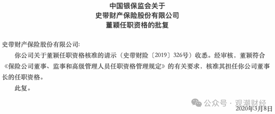 纯外资险企再+1，安联、安顾、安达、安盛、汇丰多家外资巨头加速布局中国大陆保险市场