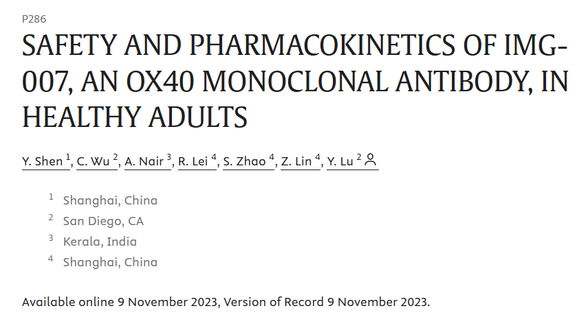 创响生物与Ikena Oncology合并，融资7500万美元 ，OX40 单克隆抗体能否撑起未来？